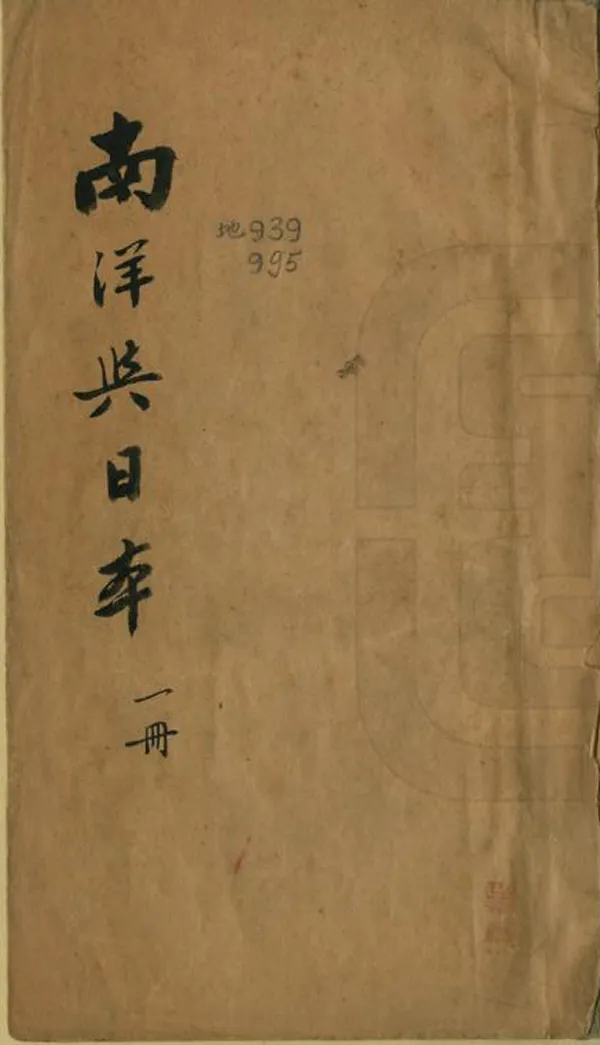 汉笺公版电子书下载