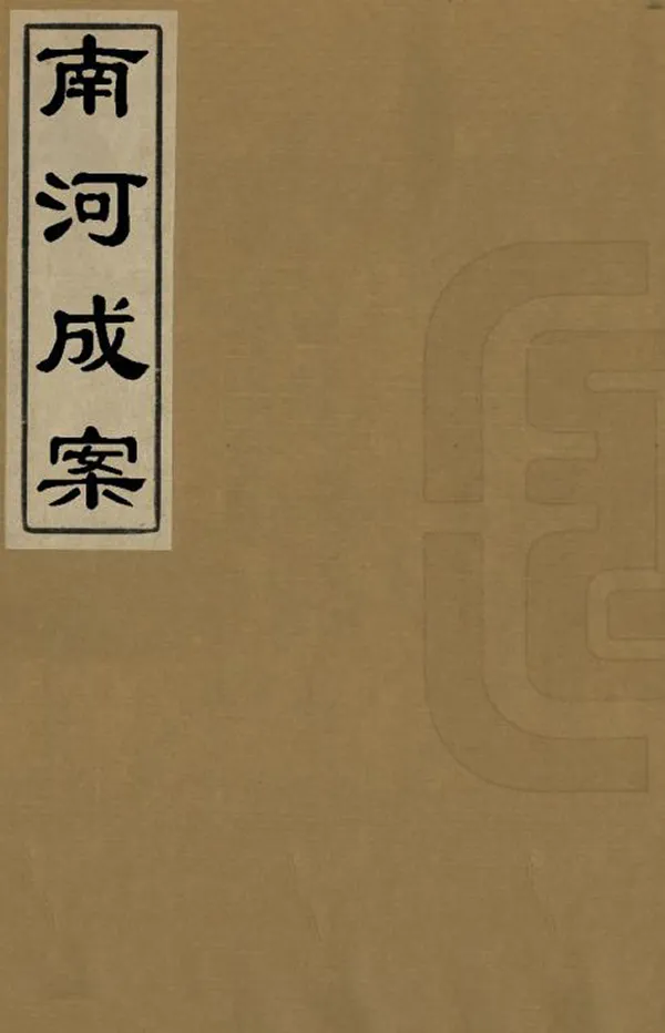 汉笺公版电子书下载