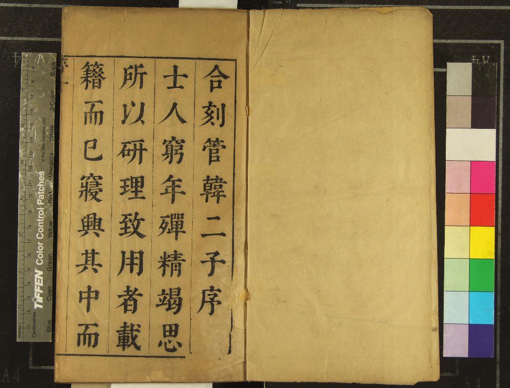 汉笺公版电子书下载