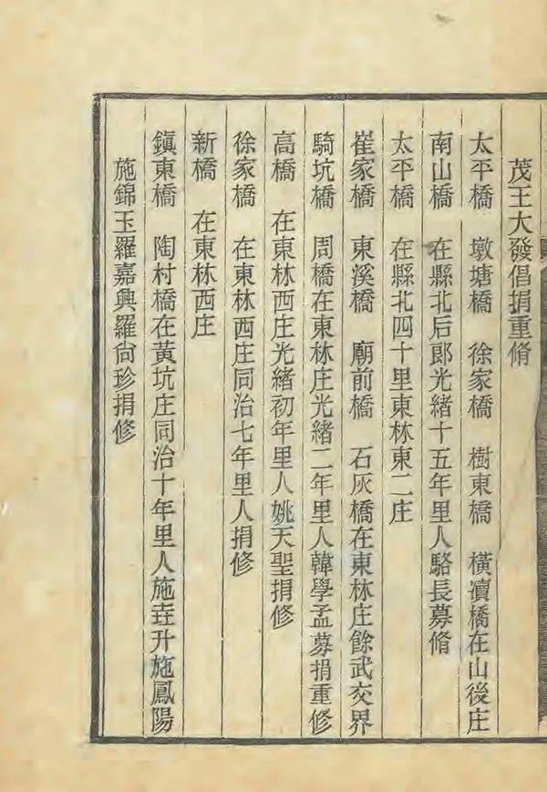 汉笺公版电子书下载