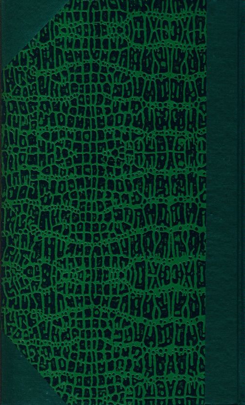 《江蘇省農村調查》 作者:行政院 農村復興委員會 編 1934年  PDF下载-汉笺公版书