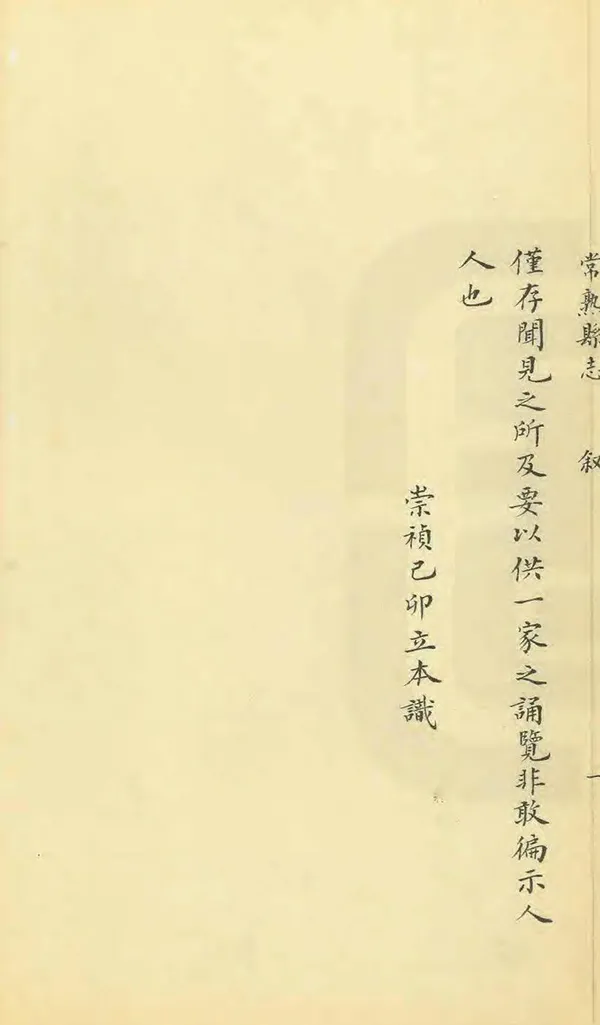 汉笺公版电子书下载