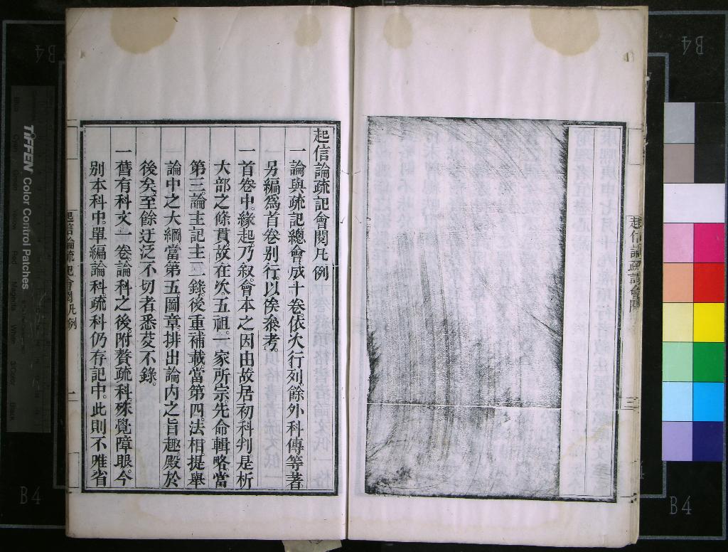 汉笺公版电子书下载