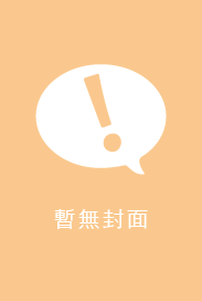 小學教育概論 1947年 作者:程其保編 PDF下载-汉笺公版书