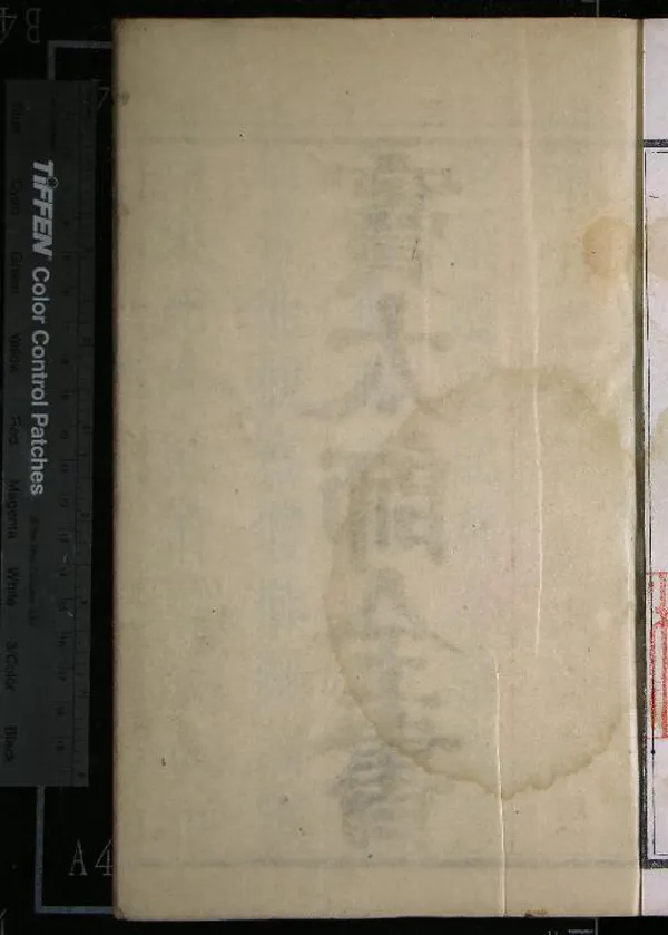 《瘡瘍經驗全書十三卷》作者：(清康熙)宋竇漢卿竇默輯著、明竇夢麟增輯、清洪瞻巖、陳友恭校  刻本  PDF下载-汉笺公版书