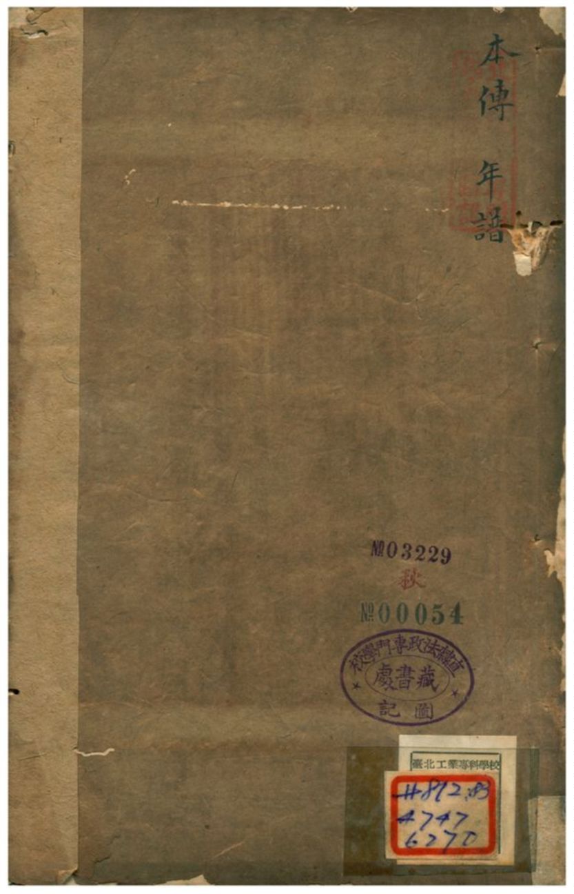 《胡文忠集》 作者:不詳 1868年  PDF下载-汉笺公版书