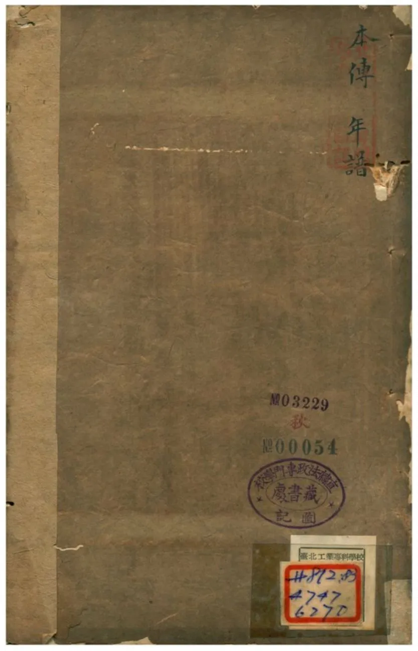 《胡文忠集》 作者:不詳 1868年  PDF下载-汉笺公版书