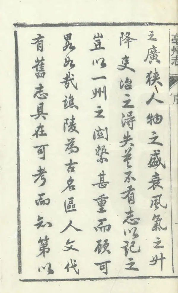 汉笺公版电子书下载