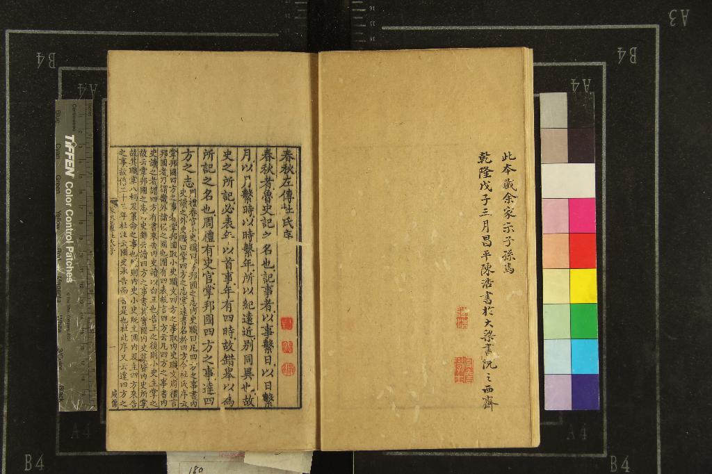 汉笺公版电子书下载