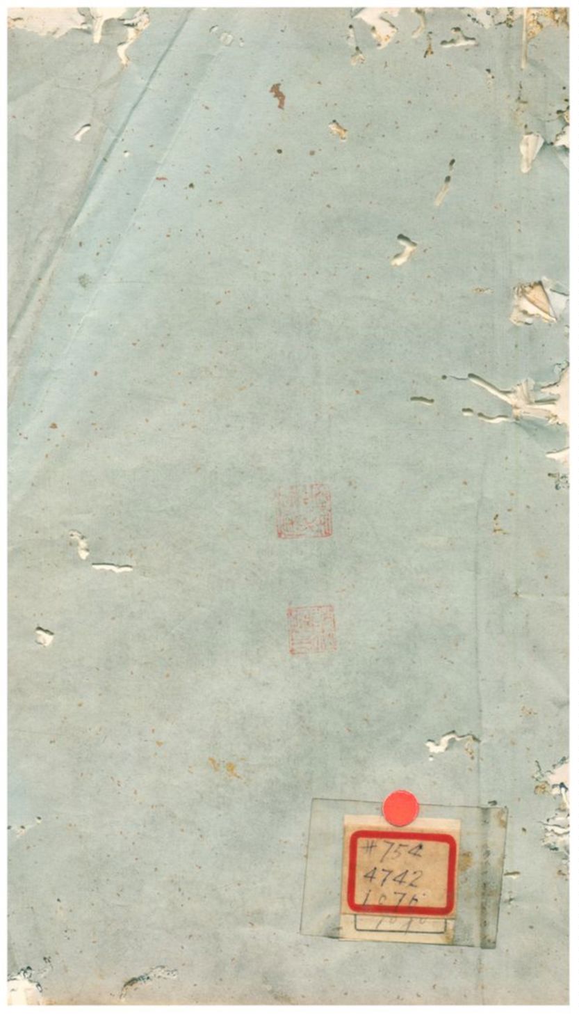 《印文考略》 作者:鞠履厚輯 1756年  PDF下载-汉笺公版书