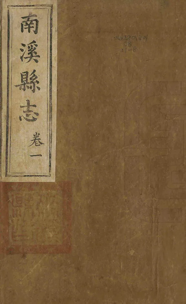 汉笺公版电子书下载