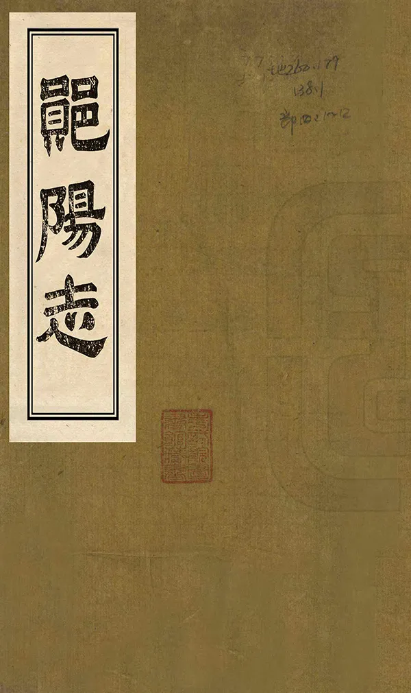 汉笺公版电子书下载