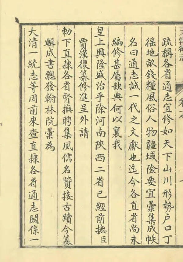 汉笺公版电子书下载