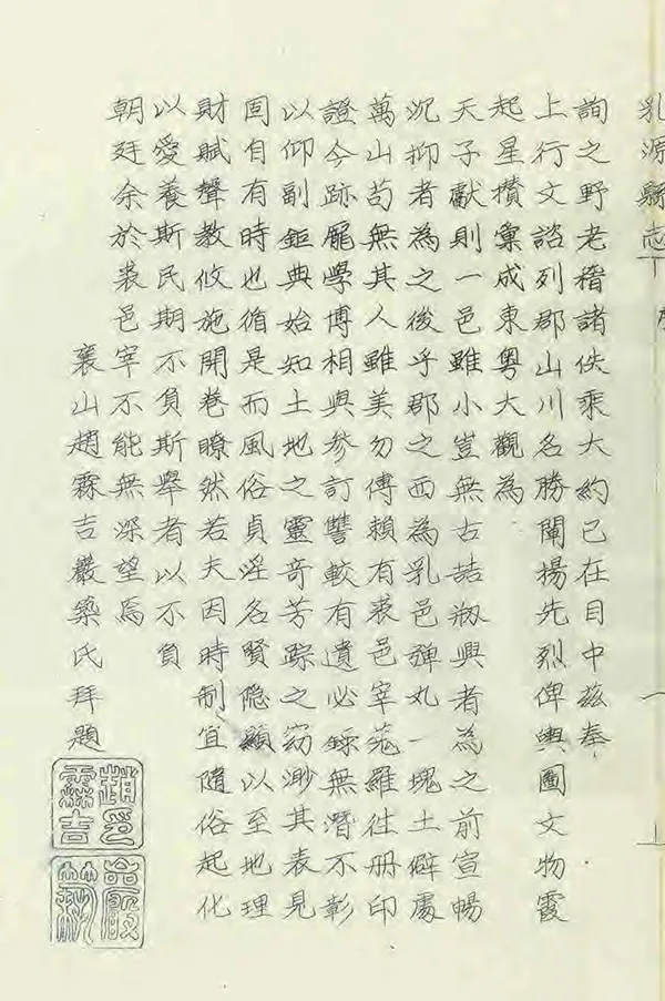 汉笺公版电子书下载