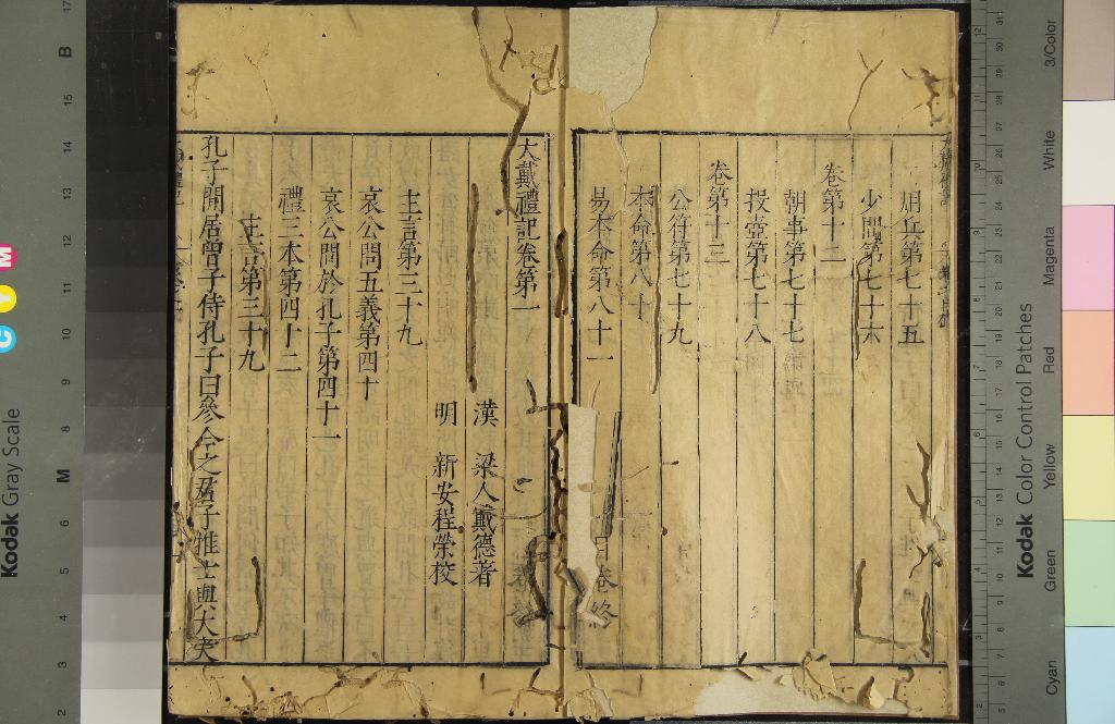 汉笺公版电子书下载