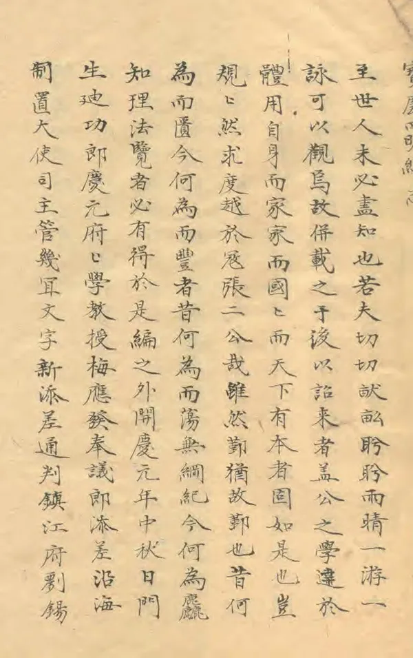 汉笺公版电子书下载