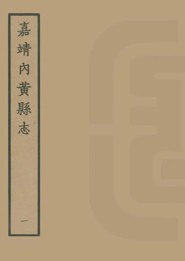 汉笺公版电子书下载