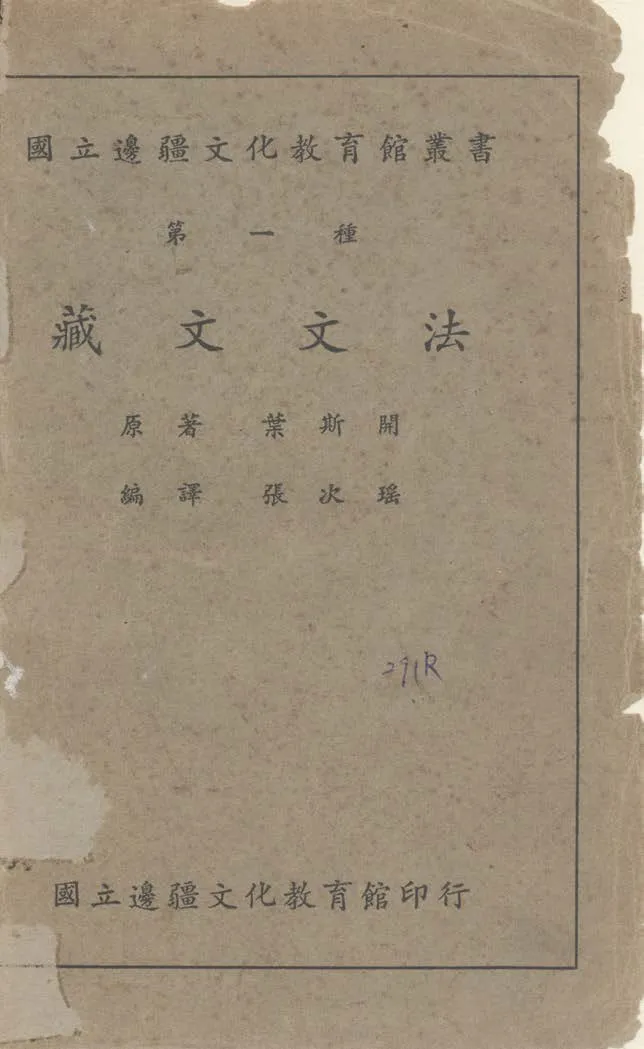 汉笺公版电子书下载