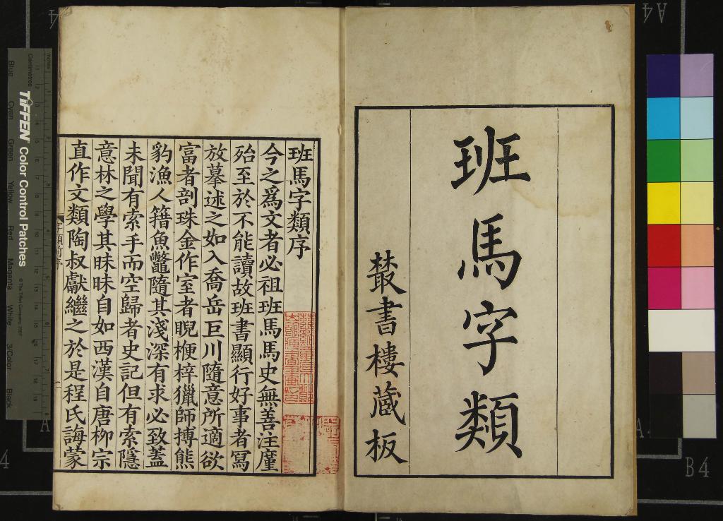 汉笺公版电子书下载