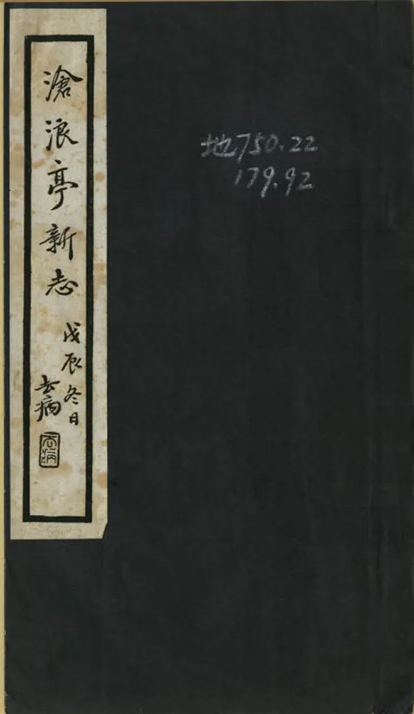 汉笺公版电子书下载