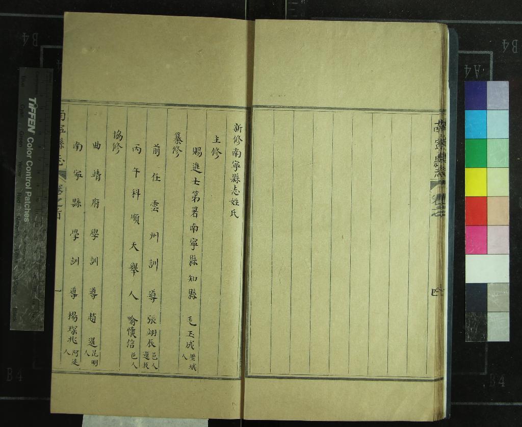 汉笺公版电子书下载