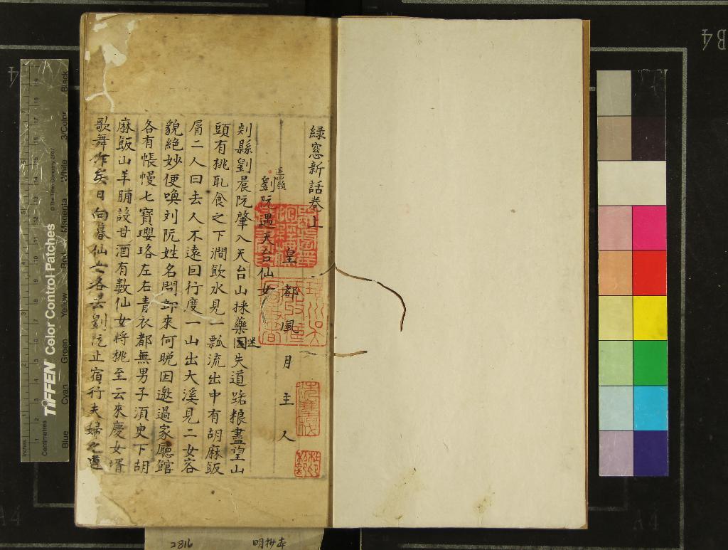 汉笺公版电子书下载