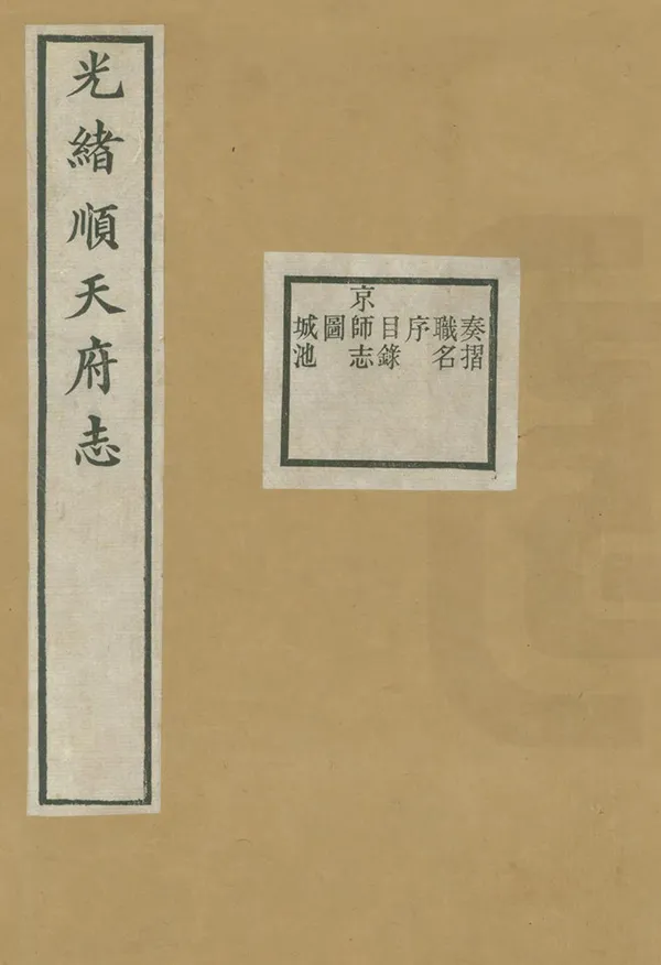 汉笺公版电子书下载