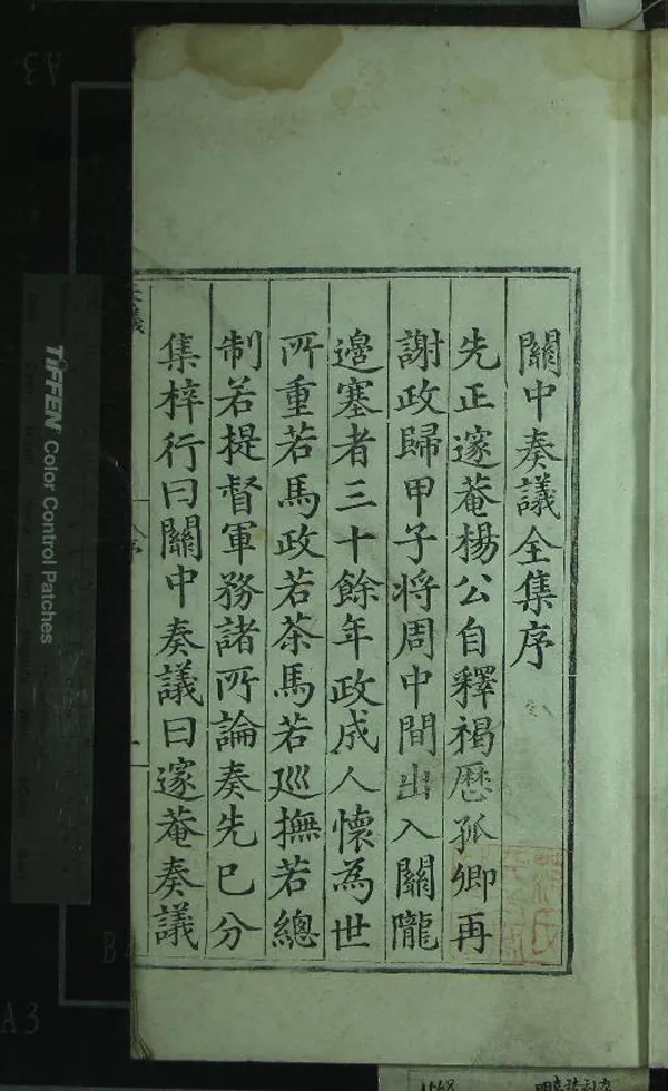 汉笺公版电子书下载