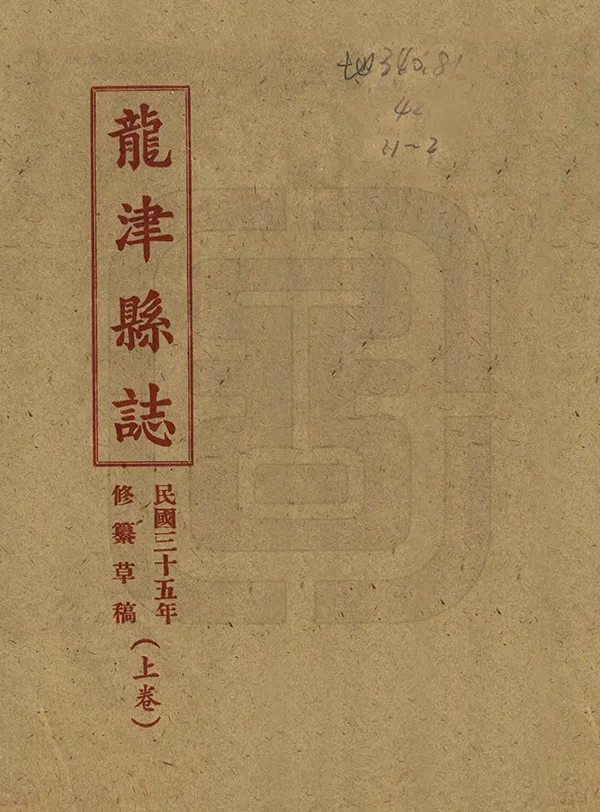 汉笺公版电子书下载