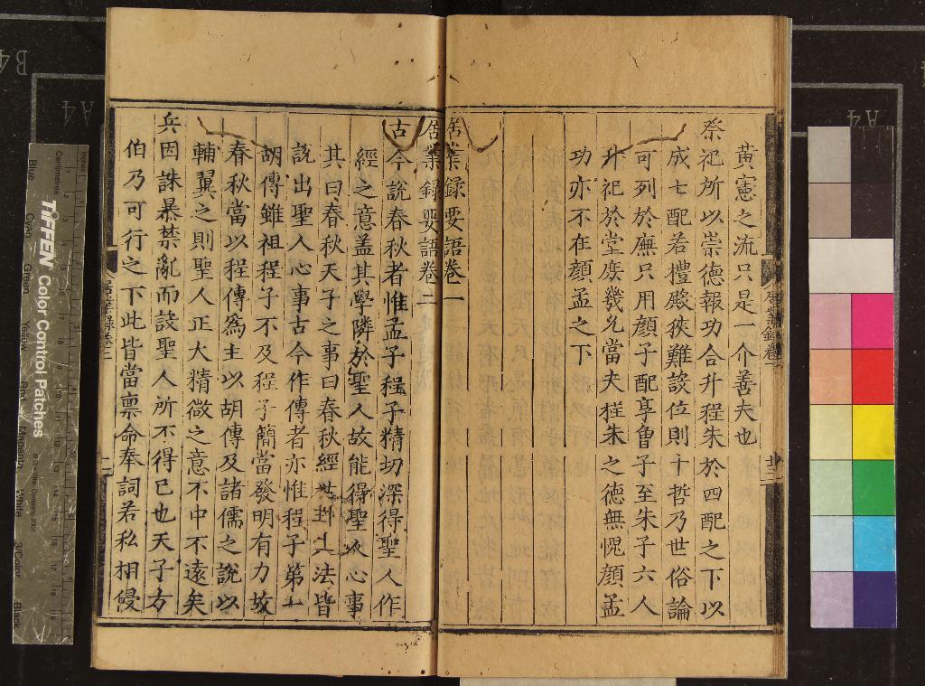 汉笺公版电子书下载