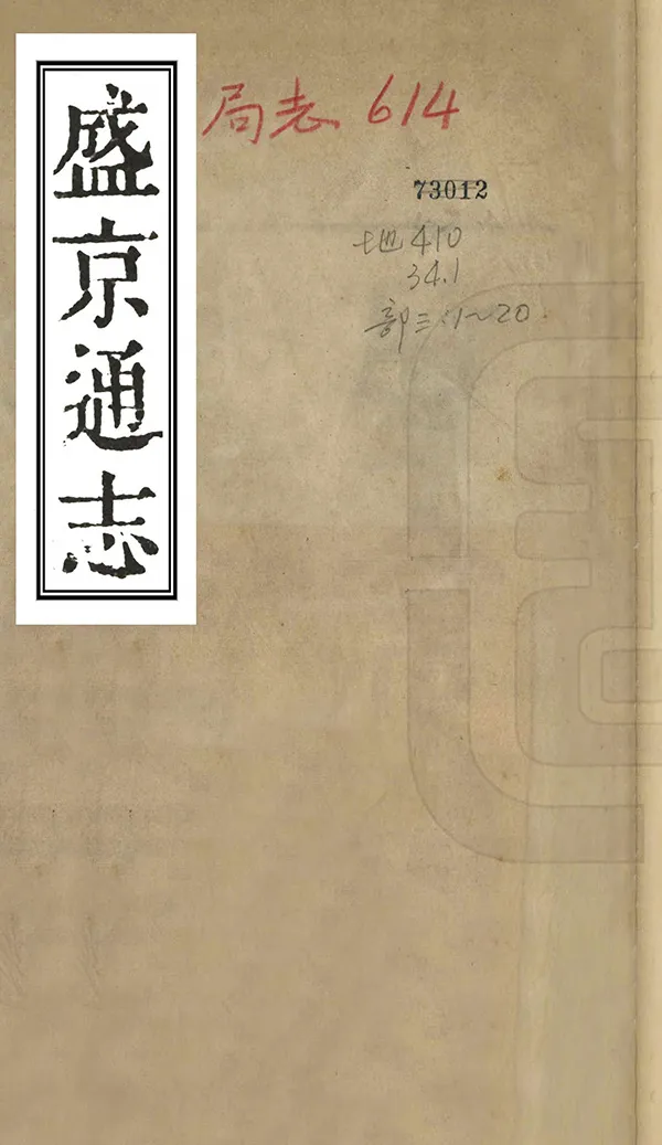 汉笺公版电子书下载