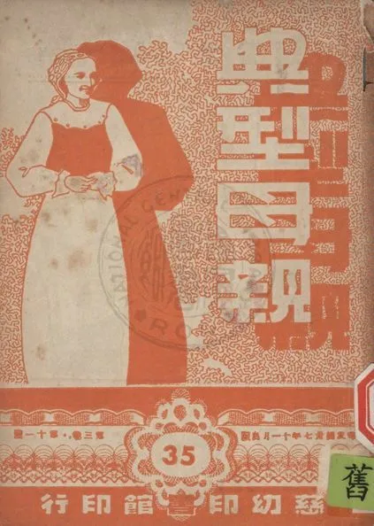 汉笺公版电子书下载