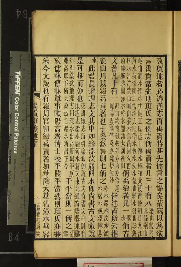 《廣雅書局叢書（存二十三種）》作者：(清光緒)清廣雅書局輯  刻本  PDF下载-汉笺公版书