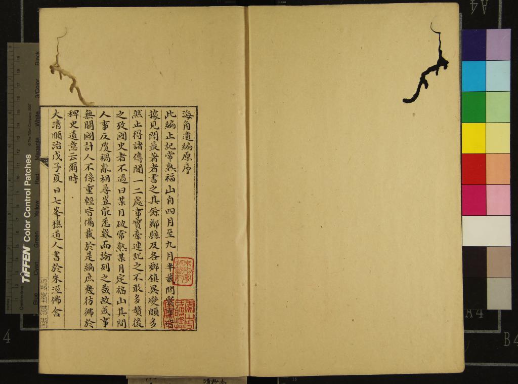 汉笺公版电子书下载