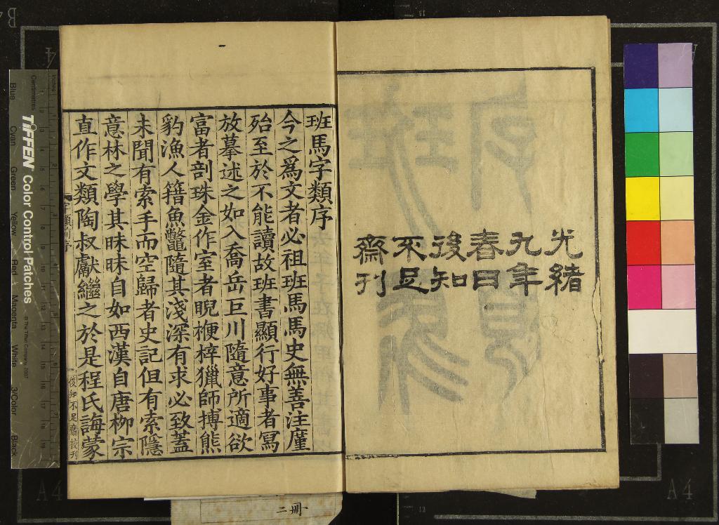 汉笺公版电子书下载