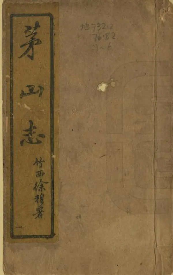 汉笺公版电子书下载