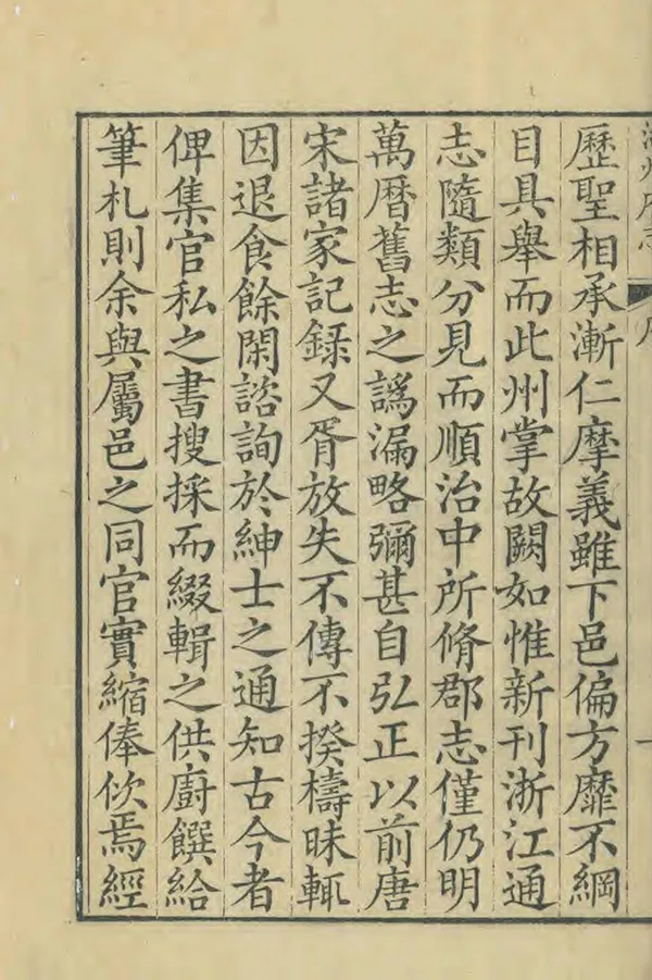 汉笺公版电子书下载