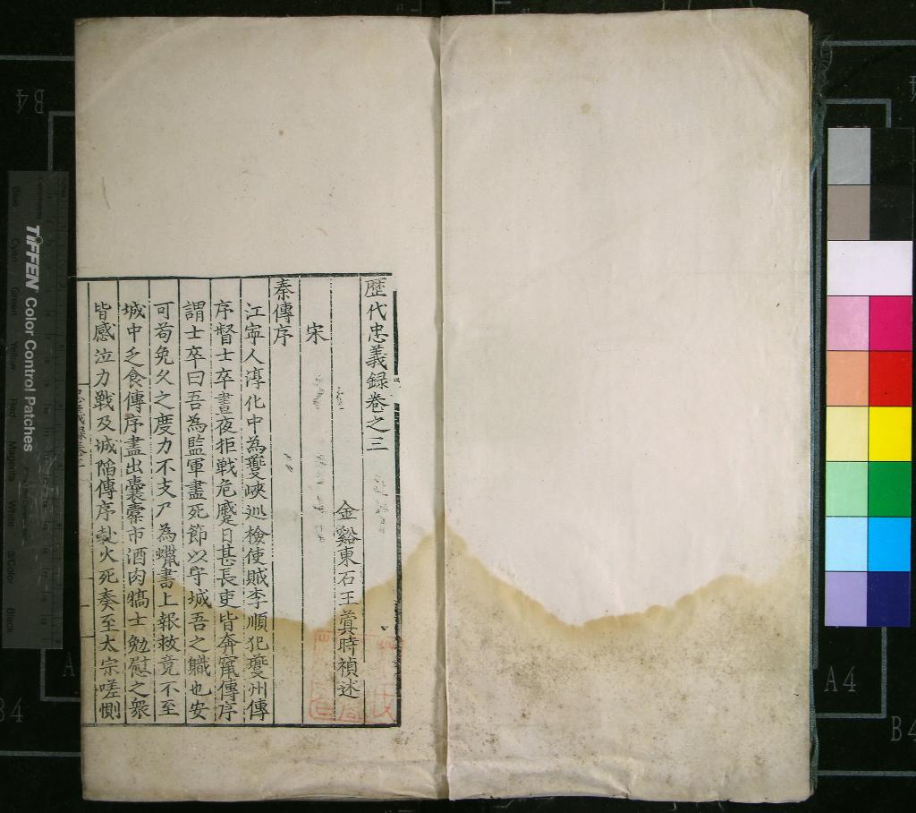 汉笺公版电子书下载