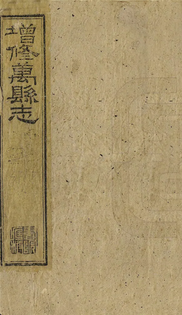 汉笺公版电子书下载