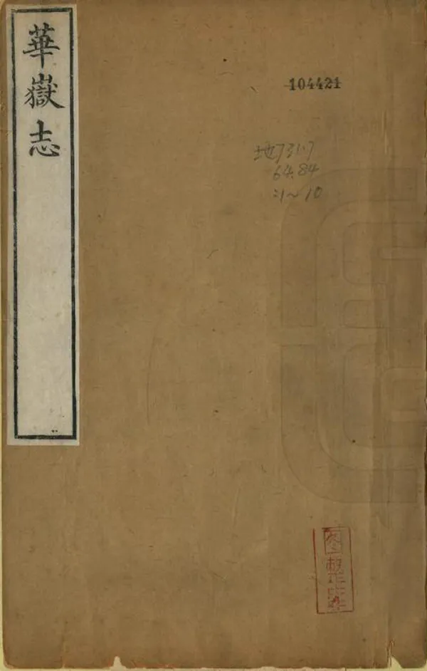 汉笺公版电子书下载