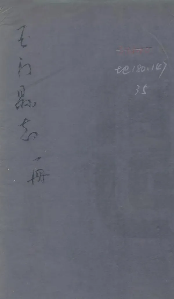 汉笺公版电子书下载