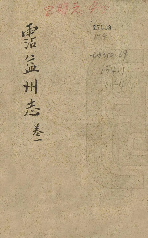 汉笺公版电子书下载