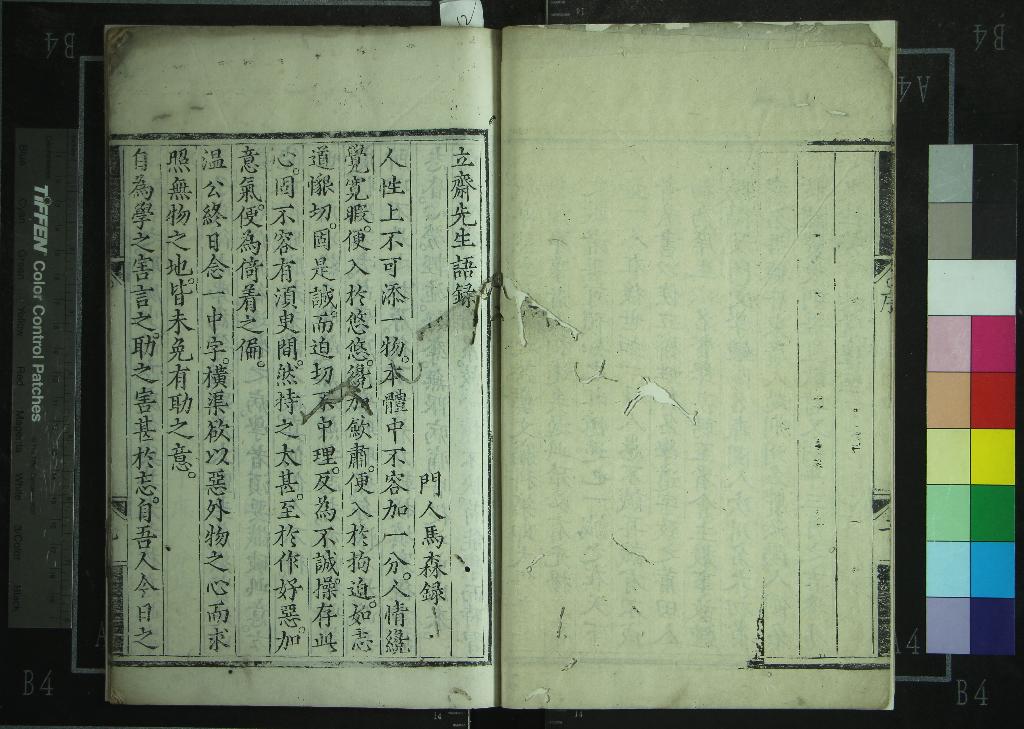 汉笺公版电子书下载