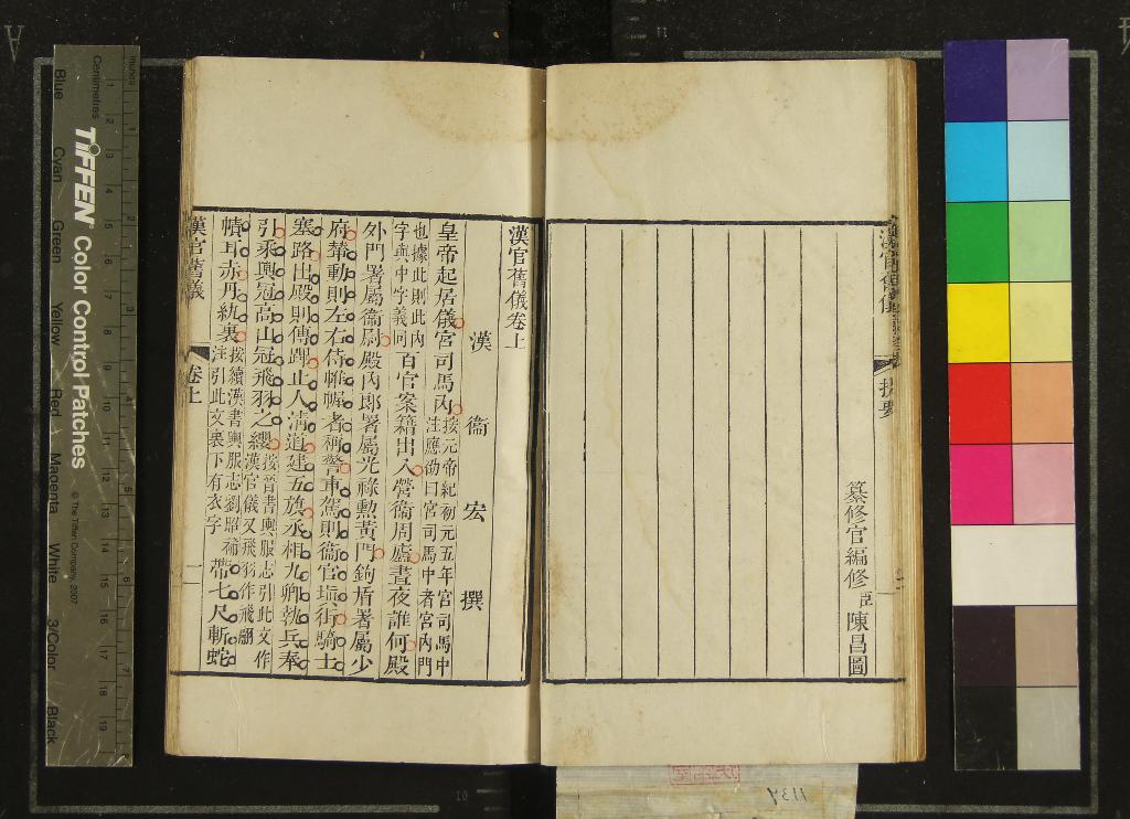 汉笺公版电子书下载