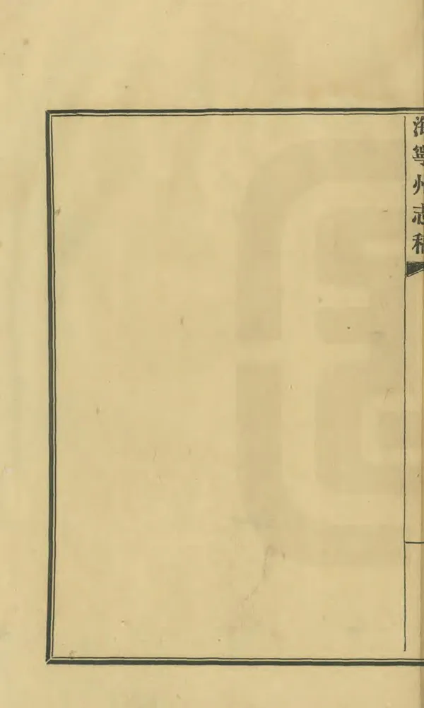 汉笺公版电子书下载