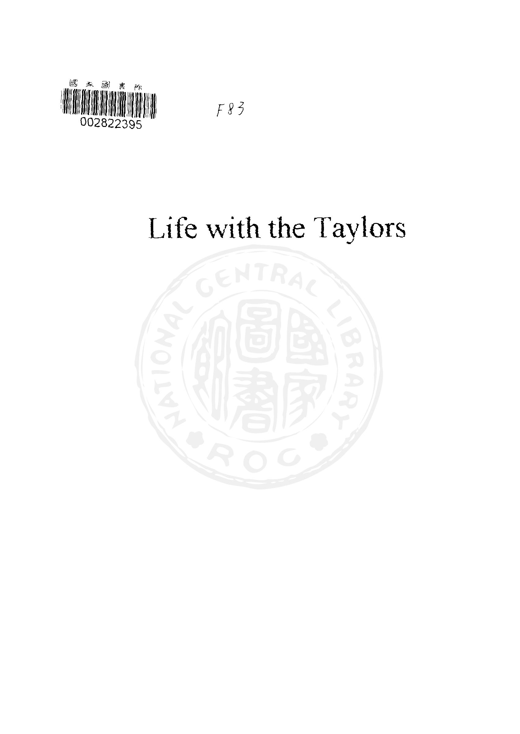 《最新美國英語會話 v.1 》 作者:McGillivray原著 1946年  PDF下载-汉笺公版书