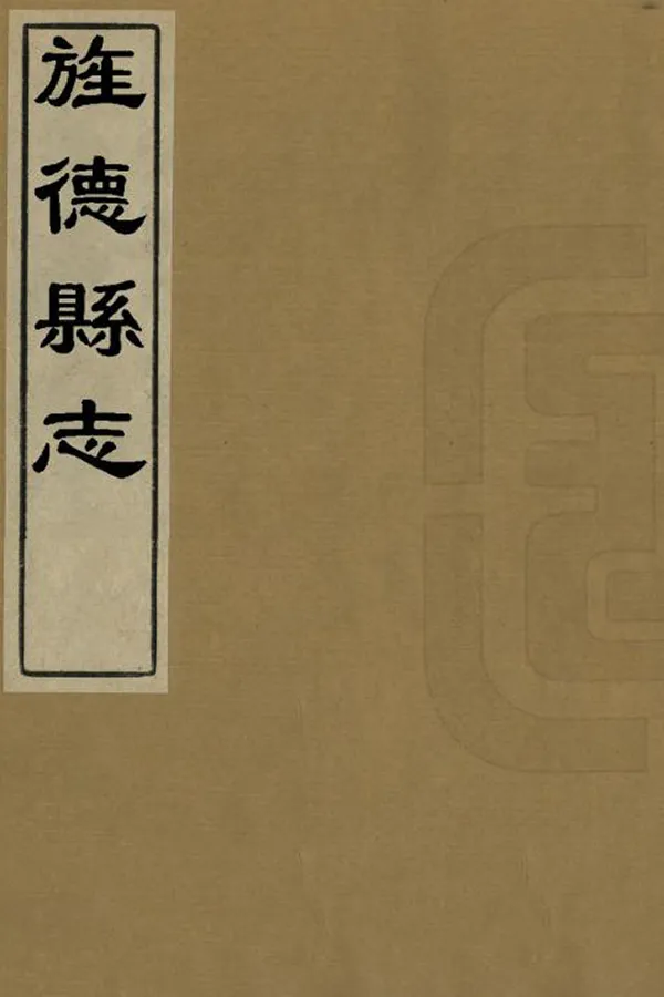 汉笺公版电子书下载