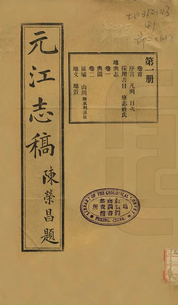 汉笺公版电子书下载