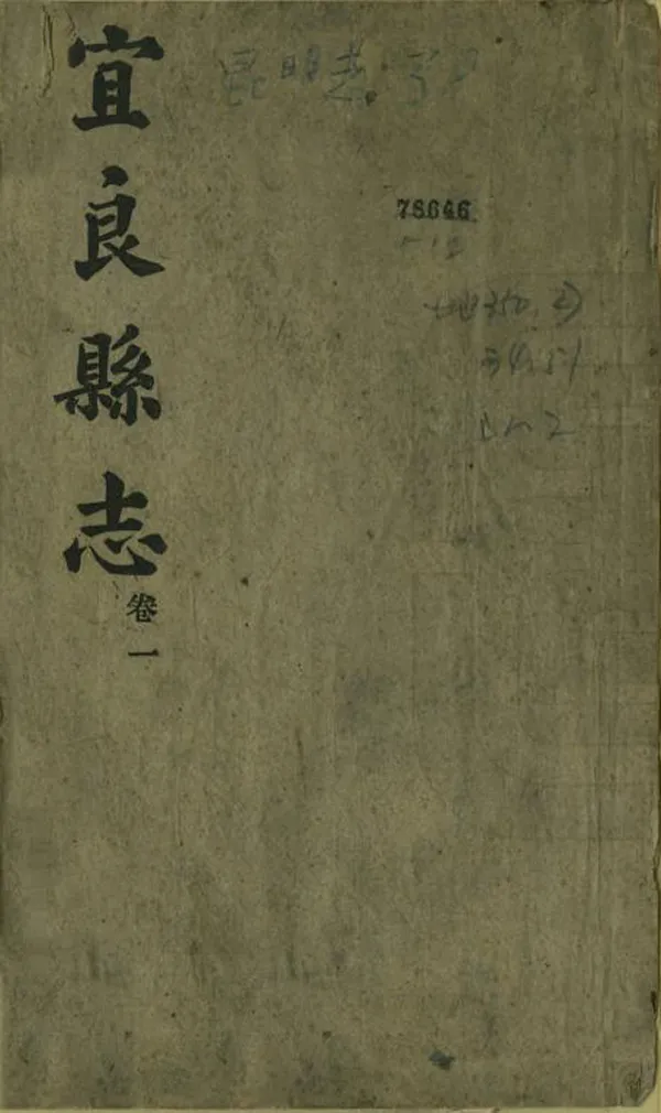 汉笺公版电子书下载