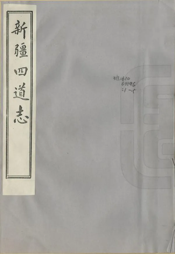 汉笺公版电子书下载